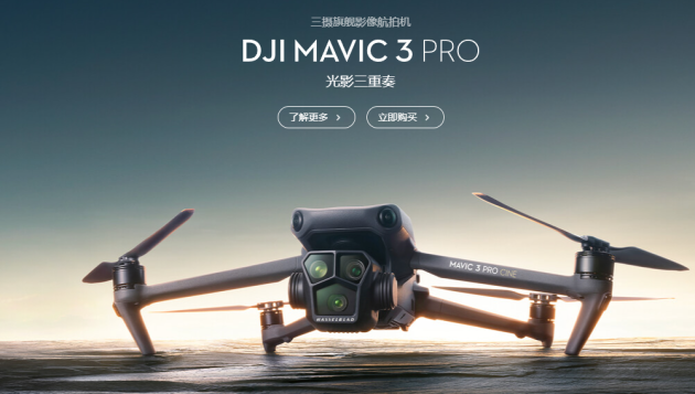 How much does a DJI drone cost in China?